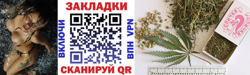 Купить закладку СОЛЬ  Бошки Шишки  Мефедрон  ГАШ  КОКАИН  Невель