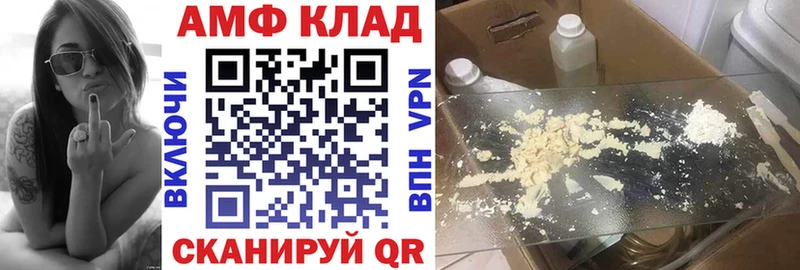 Купить  Невель  Amphetamine Premium 