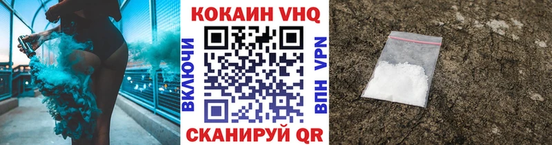 COCAIN Боливия  Купить закладки  Невель 