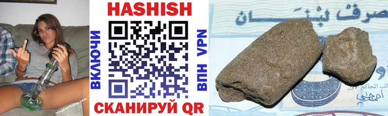 ГАШ гарик  Купить  Невель 