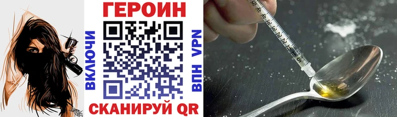 Героин гречка  Купить закладки  Невель 
