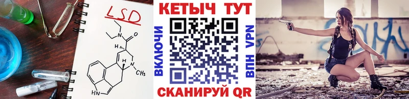 Кетамин ketamine  Купить закладки  Невель 