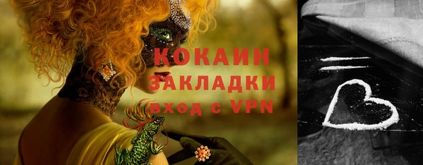 кокаин перу Арсеньев
