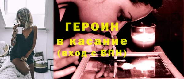 spice Армянск