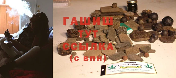 spice Армянск