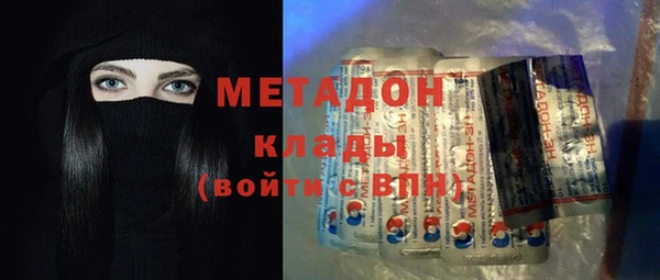 spice Армянск