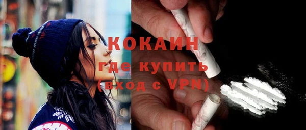 spice Армянск