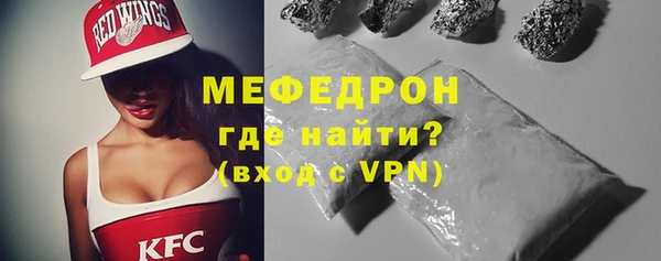 spice Армянск