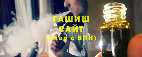 spice Армянск