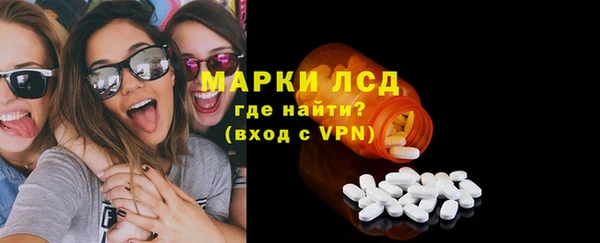 кокаин перу Арсеньев