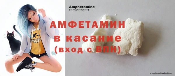 spice Армянск