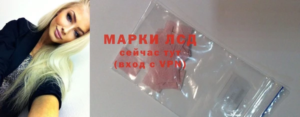 кокаин перу Арсеньев