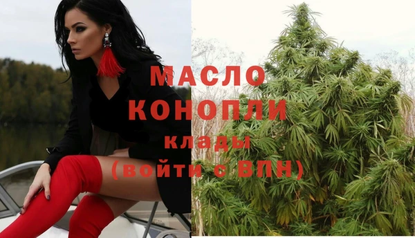 spice Армянск