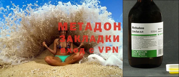 кокаин перу Арсеньев