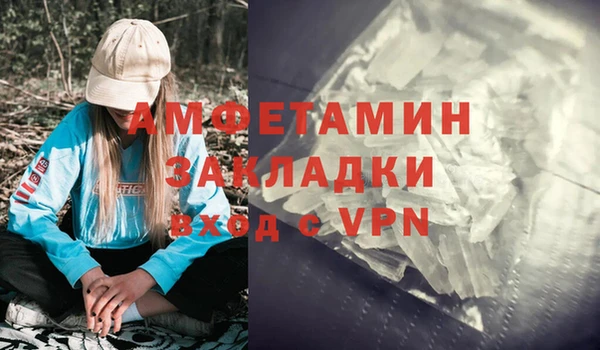 кокаин перу Арсеньев