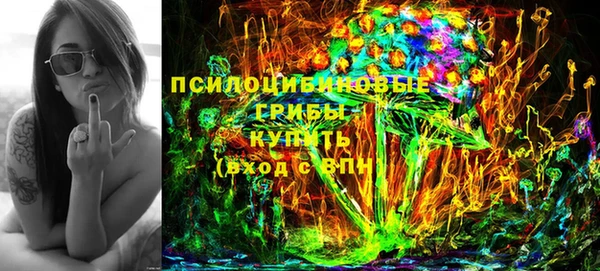 кокаин перу Арсеньев