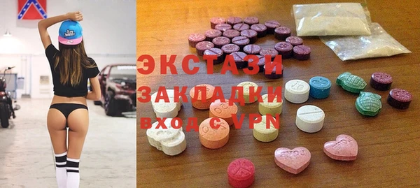 spice Армянск
