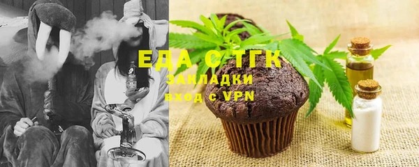 spice Армянск