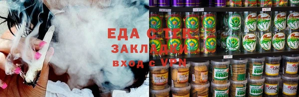 spice Армянск