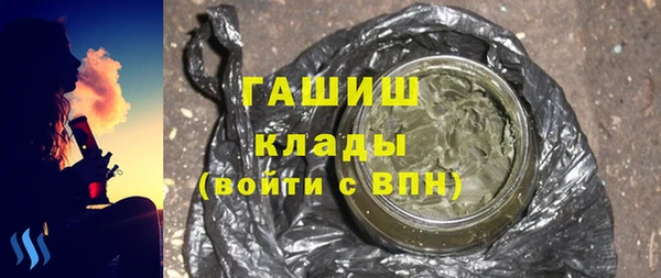 кокаин перу Арсеньев