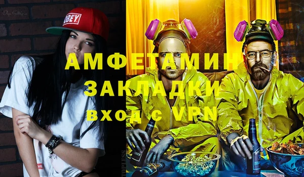 spice Армянск