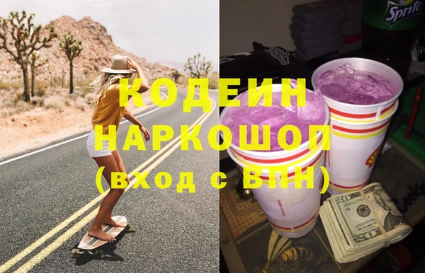 кокаин перу Арсеньев