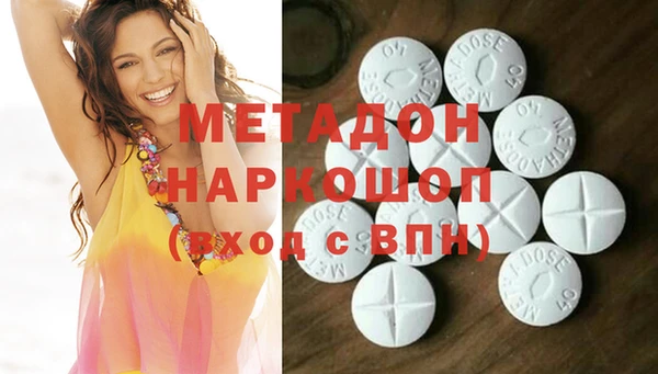 spice Армянск