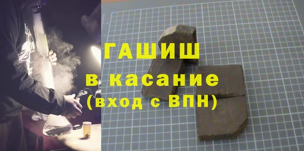 spice Армянск