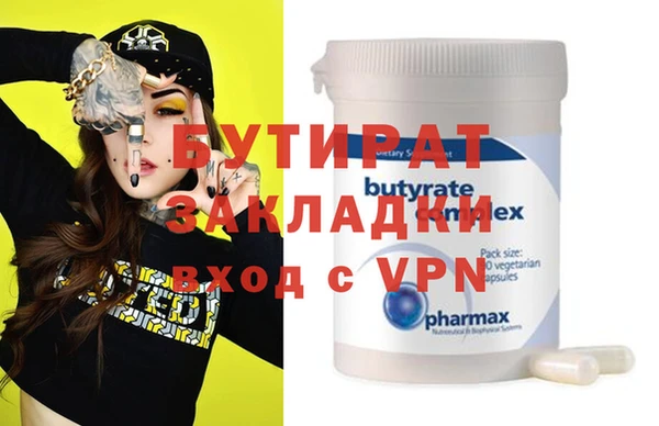 a pvp Аркадак