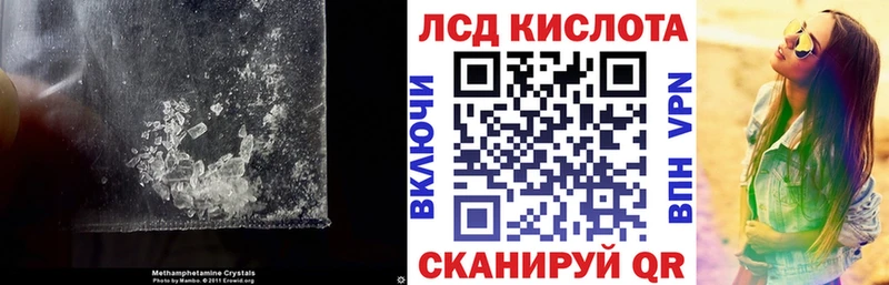 LSD-25 экстази ecstasy  Купить  Невель 