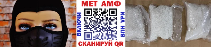 МЕТАМФЕТАМИН винт  Купить где  Невель 