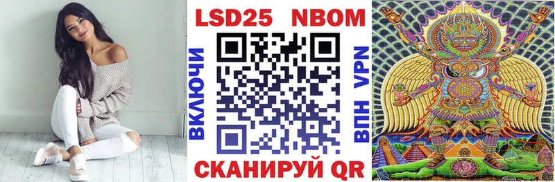 Купить закладки  Невель  Наркотические марки 1,8мг 