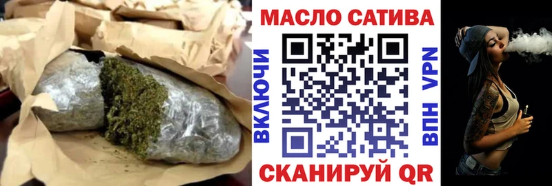 ТГК Wax Невель