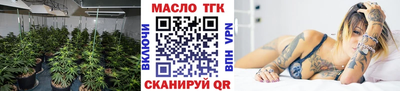 Купить закладки  Невель  ТГК THC oil 