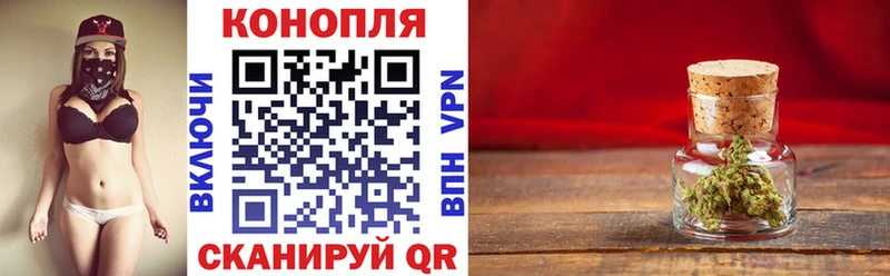 Купить  Невель  Канабис THC 21% 